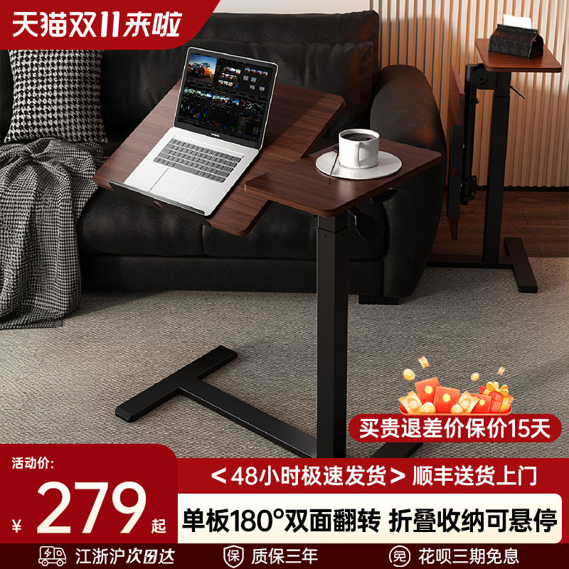 可移动实木床边桌家用办公沙发边几可折叠小边桌站立式升降电脑桌
