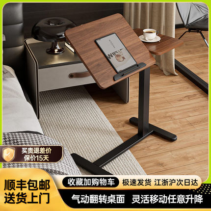 可移动升降床边桌笔记本办公电脑桌可折叠书桌床上小桌子沙发边桌