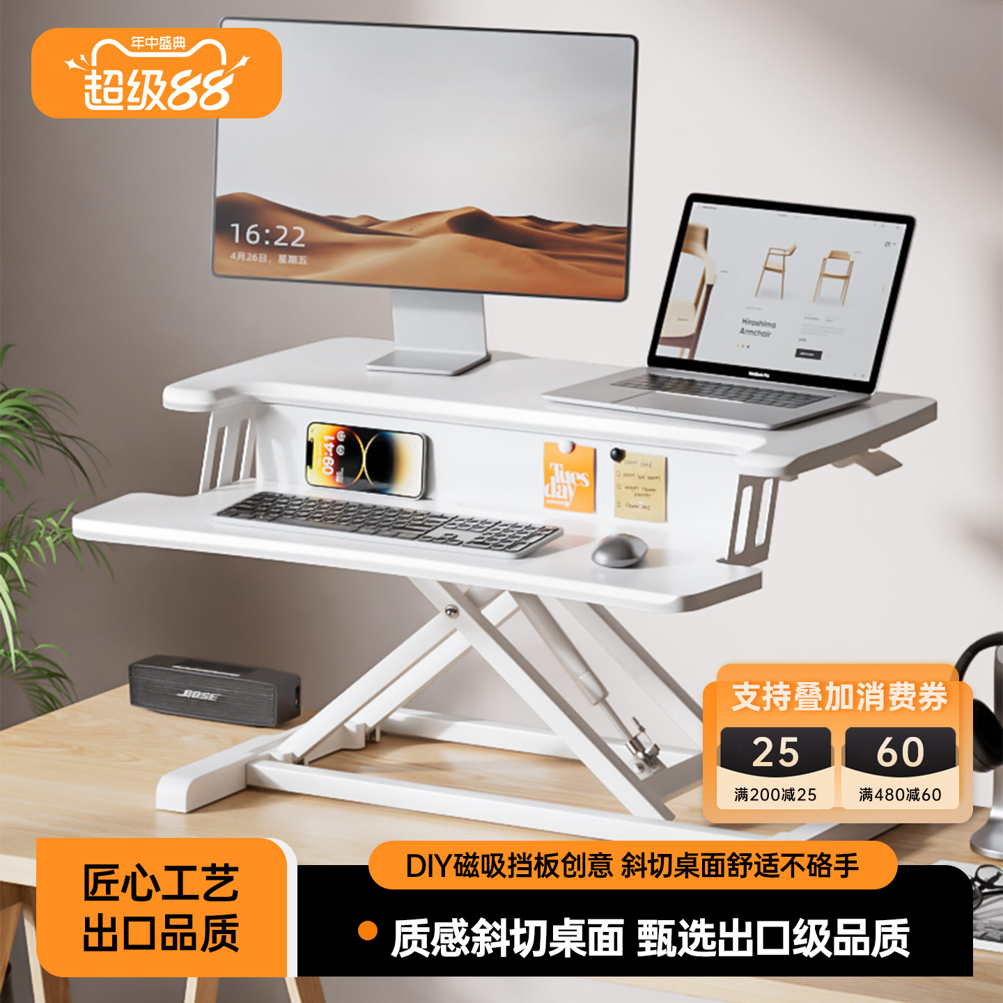 【外贸款式】匠心工艺升降台图片