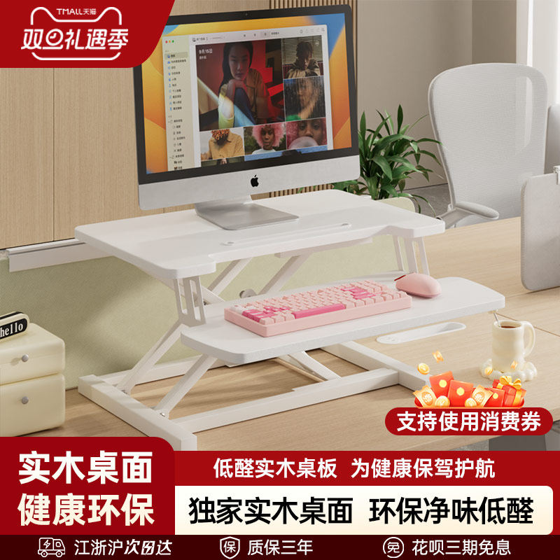 【纯实木桌板】净味环保无甲醛