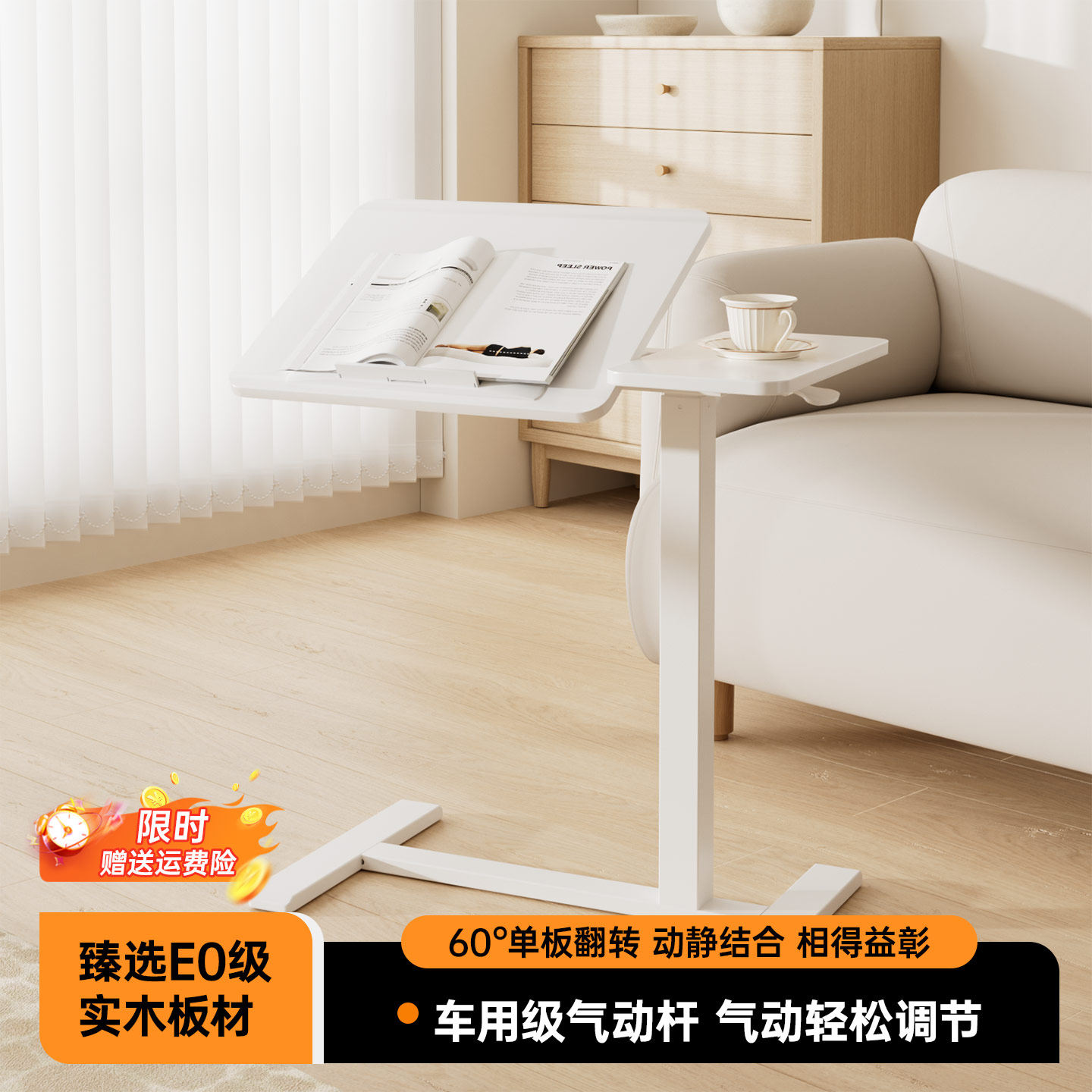 床边桌子可移动升降桌折叠床上电脑桌站立式工作台学习书桌小边桌