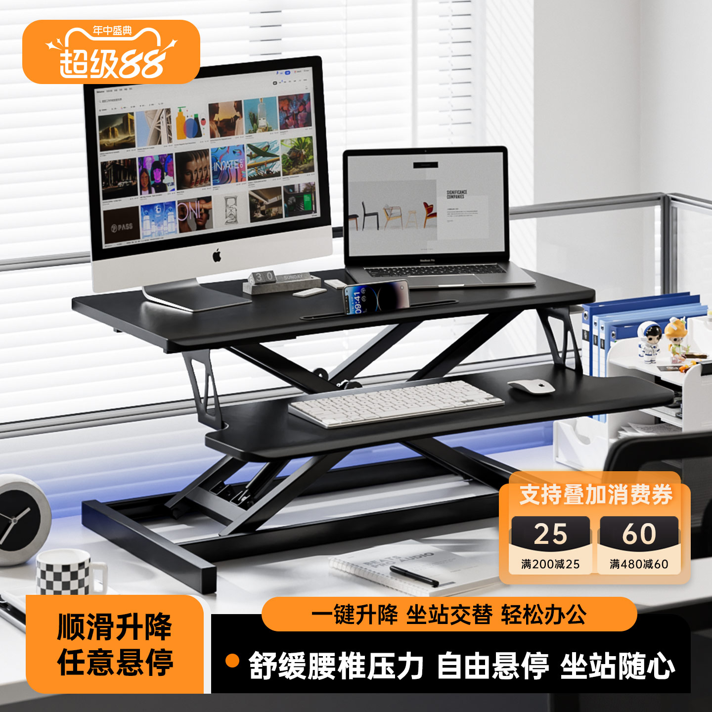 【出口级】升降电脑工作台图片