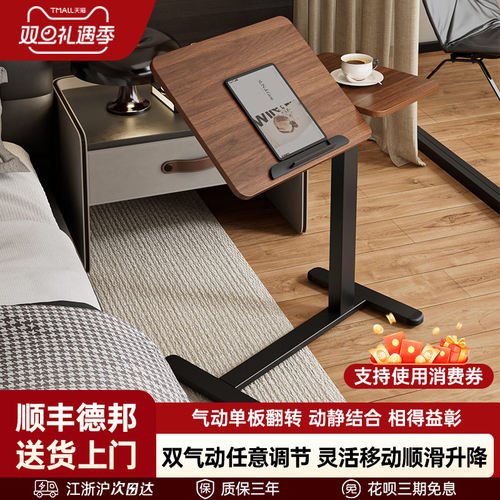 【顺丰发货】翻转桌板气动升降