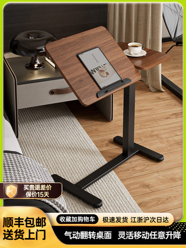 可移动升降床边桌笔记本办公电脑桌可折叠书桌床上小桌子沙发边桌
