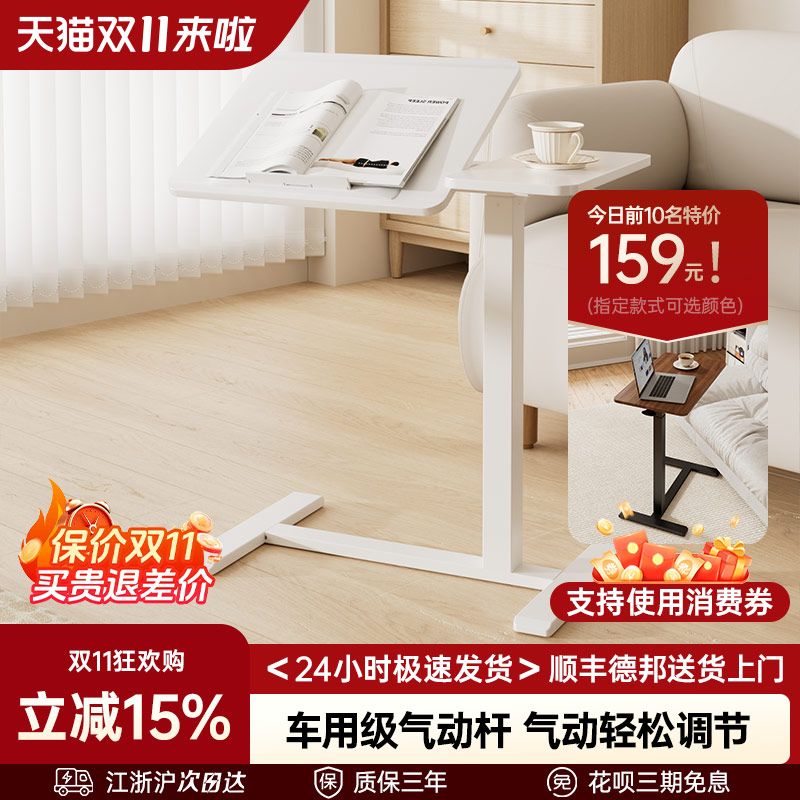 【爆款边桌】咨询享惊喜优惠