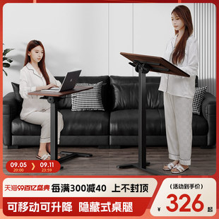 工作台 可移动床边桌升降桌家用边桌移动书桌笔记本电脑办公站立式