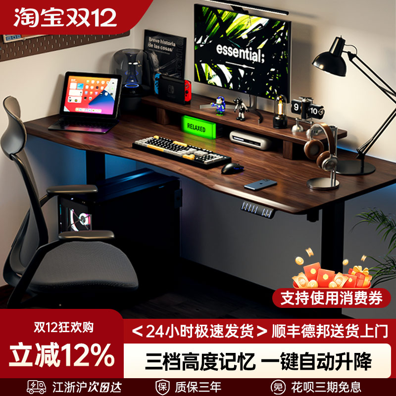 【实木板材】送货入户包上门安装