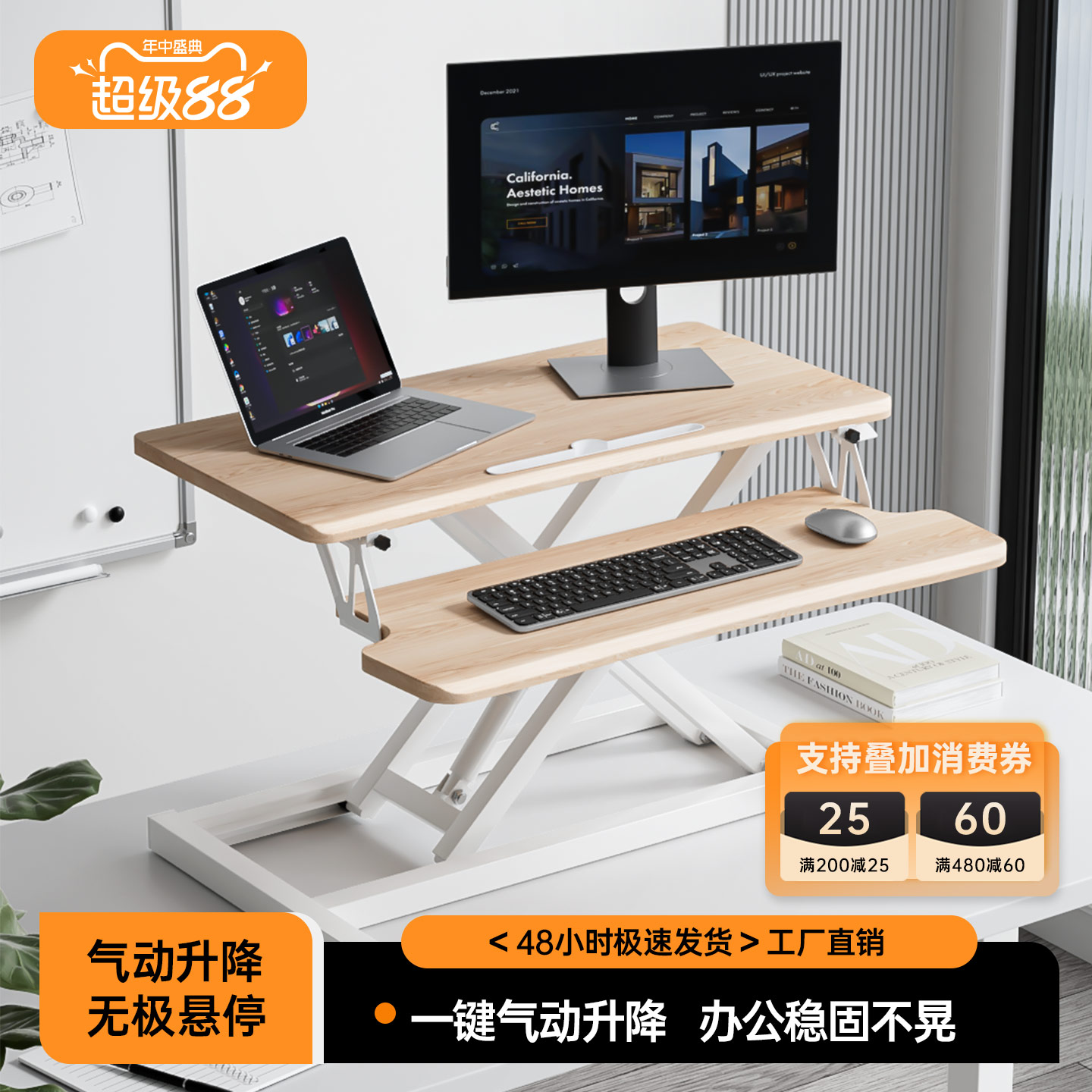 站立式办公桌可升降工作台电脑桌台式增高笔记本桌面家用折叠支架图片