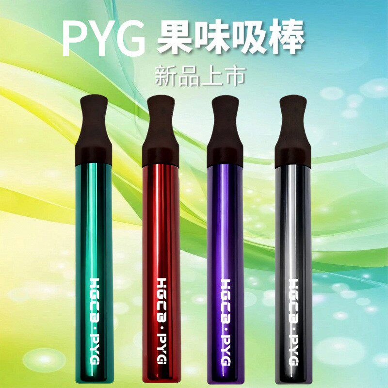 汉宫草本PYG果味吸棒清新绿茶味