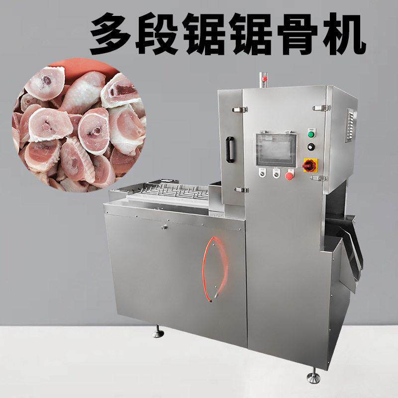 九盈不锈钢材质数控智能猪蹄切块机多段锯六锯条玉米切段锯骨机