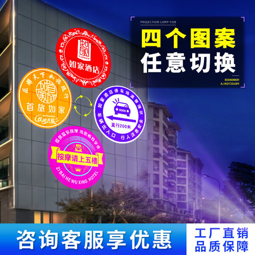 免费设计投影内容，承接各种工程单量大价优