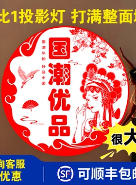 2倍成像大比例投影灯logo门头广告户外招牌图案文字定制创意射灯