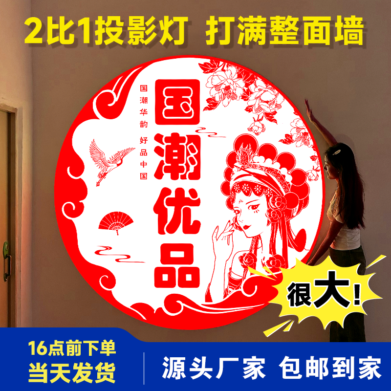 大比例超清广告投影logo门头射灯