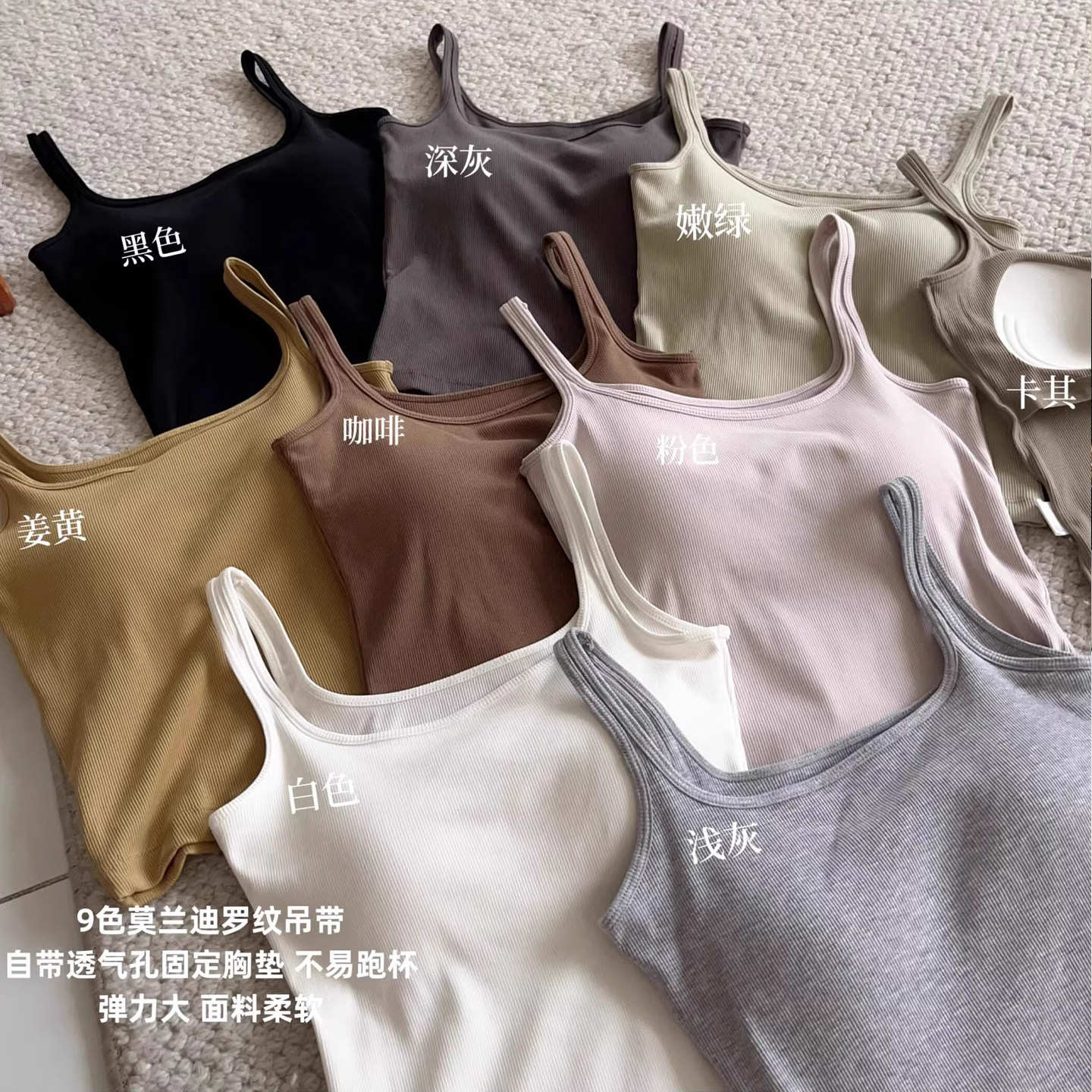 夏季方领带胸垫小吊带背心女遮副乳内搭外穿美背文胸一体打底上衣