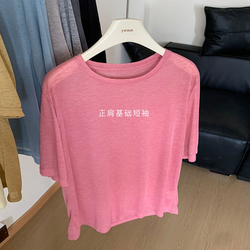 【送运费险】莱赛尔天丝短袖T恤