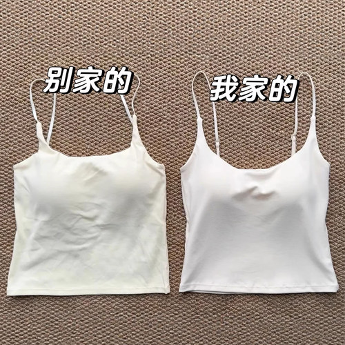 【送运费险】莱赛尔天丝吊带背心