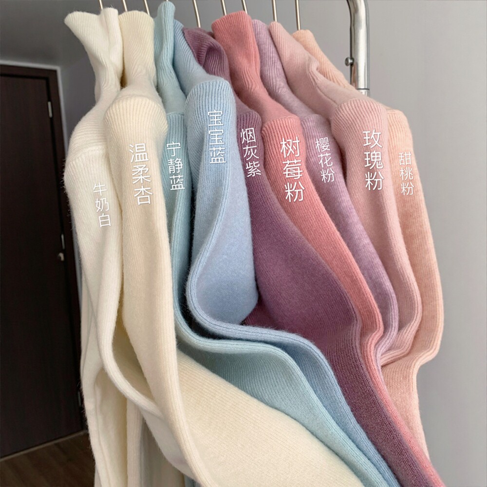 温柔系穿搭羊毛高领针织打底衫女秋冬套头毛衣修身内搭长袖上衣女