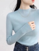 女秋冬修身 法式 半高领羊毛针织打底衫 内搭奶蓝色软糯毛衣正肩上衣