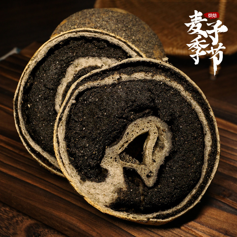 麦子季节 黑芝麻馅贝果无蔗糖无油健康代餐饱腹卡轻食手作面包图片