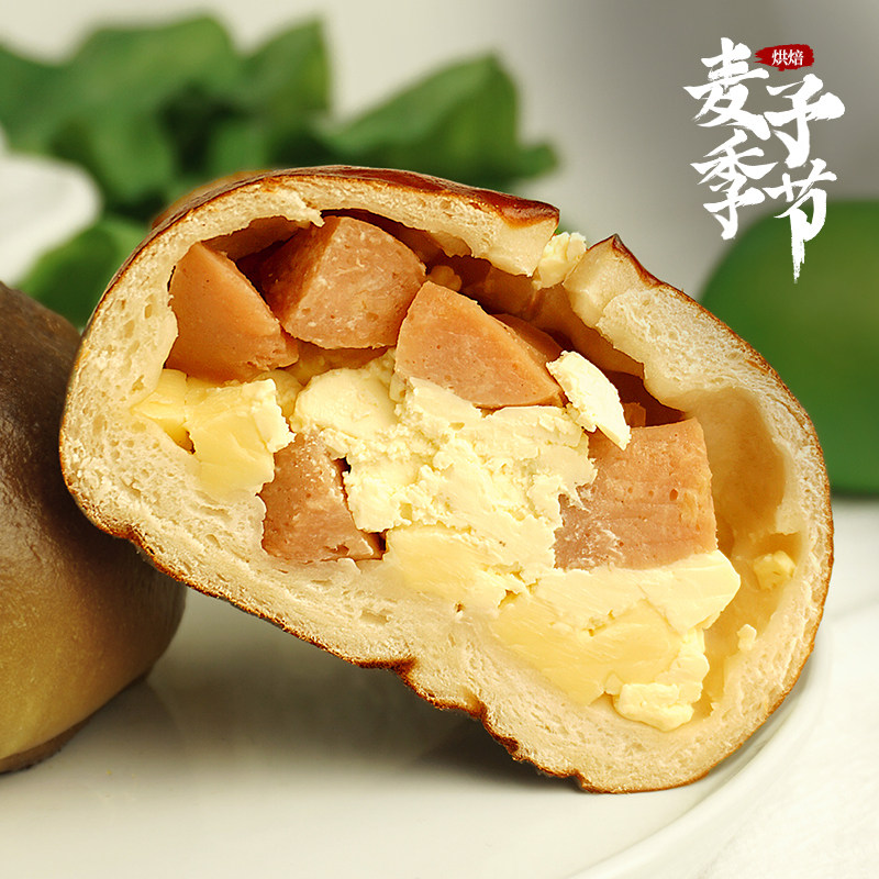 麦子季节火腿干酪碱水球金枪鱼欧包面包健身代餐饱腹早餐无蔗糖油,零食/坚果/特产,传统西式糕点,淘宝优惠券,粉丝福利购,淘宝优惠卷