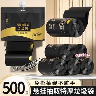 垃圾袋免撕加厚抽绳家用手提式厨房办公室黑色大号塑料袋实惠装