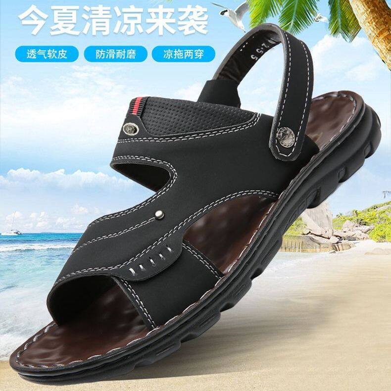 男士凉鞋夏季防滑防水透气软皮沙滩鞋耐磨两穿休闲拖鞋
