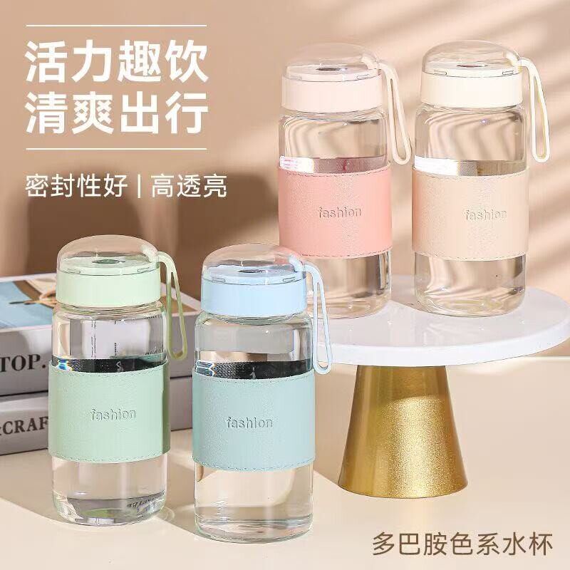 时尚玻璃水杯便携密封高透亮多色户外旅行杯子男女通用