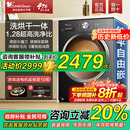 小天鹅水魔方洗烘一体滚筒洗衣机10公斤全自动家用628T官方旗舰店