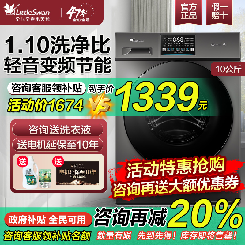 咨询客服抢大额优惠 活动加送品牌小家电