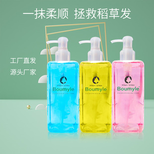 定型精油柔顺滋养护发精油改善毛躁香水护理头发精油科玺