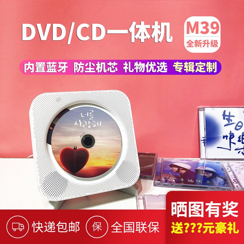 复古听专辑CD机黑胶壁挂式便携蓝牙DVD播放器定制音乐光盘ins同款