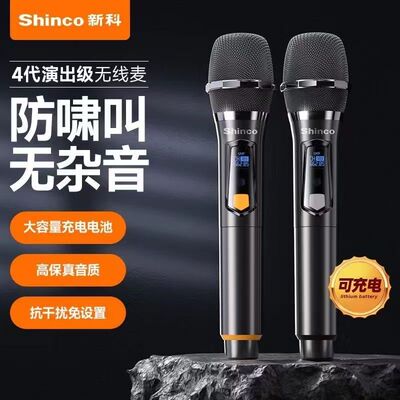 无线话筒一拖二家用唱歌麦克风