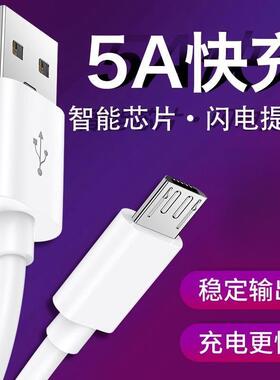 佰卡朗适用vivo充电器头x7/x9/x20/x21双引擎18w闪充y70s/y51s/y5s/y3手机数据线安卓s1快充充电器线旗舰正品