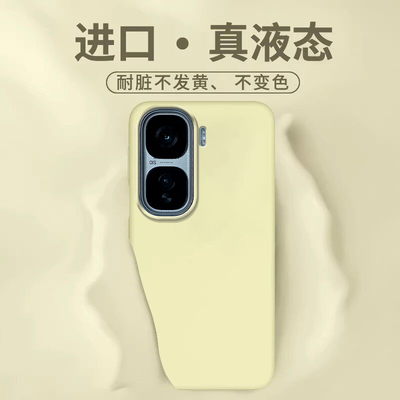 【热销爆款推荐】液态硅胶手机壳