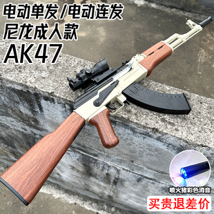 电动连发AK一47自动突击水晶玩具抢AKS74U男孩水模型弹专用枪成人
