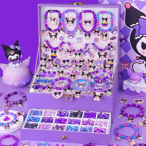 库洛米串珠礼盒儿童手工DIY材料