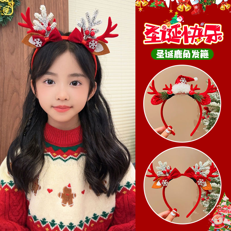 圣诞节儿童发箍女孩可爱鹿角头箍