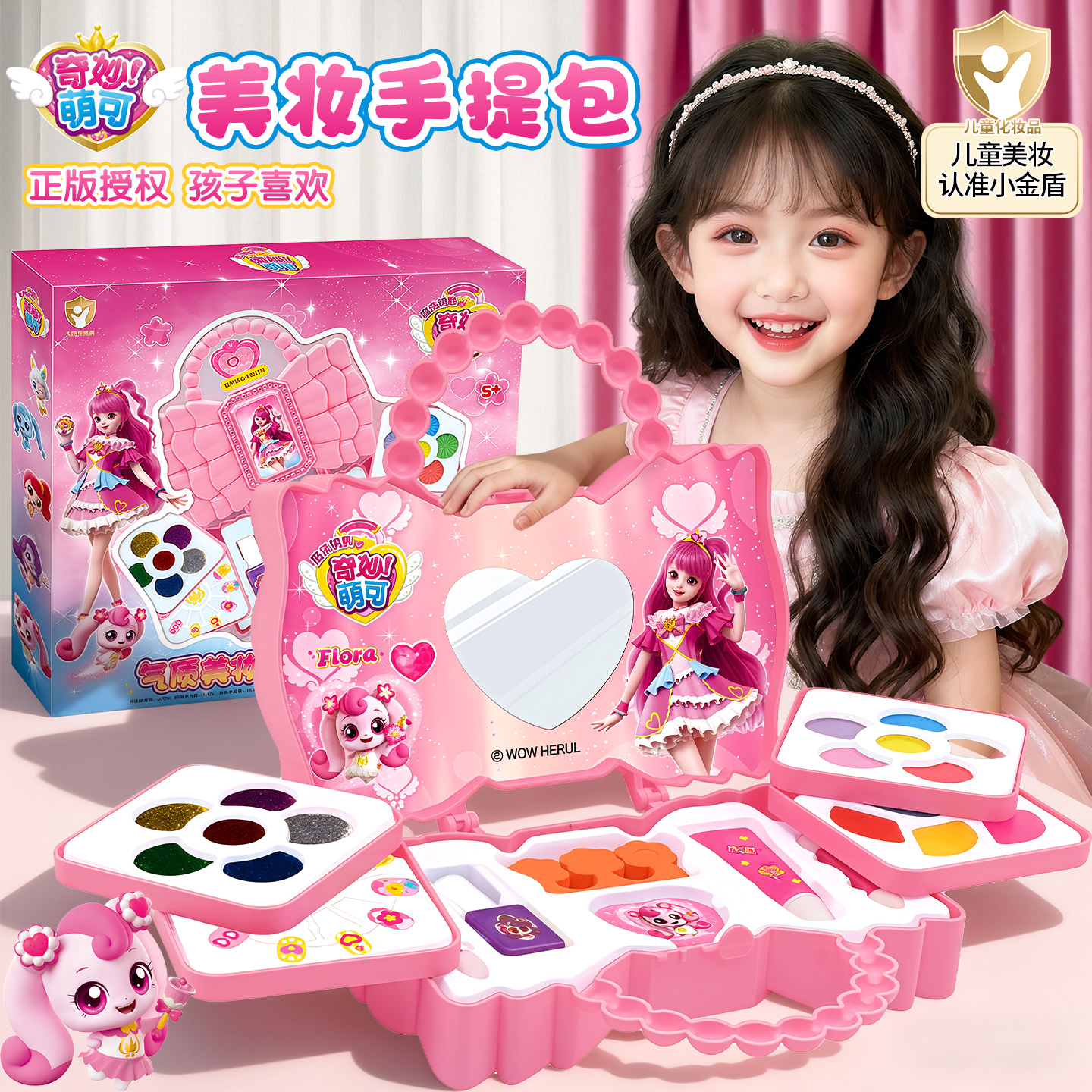 儿童化妆品套装无毒女孩可水洗