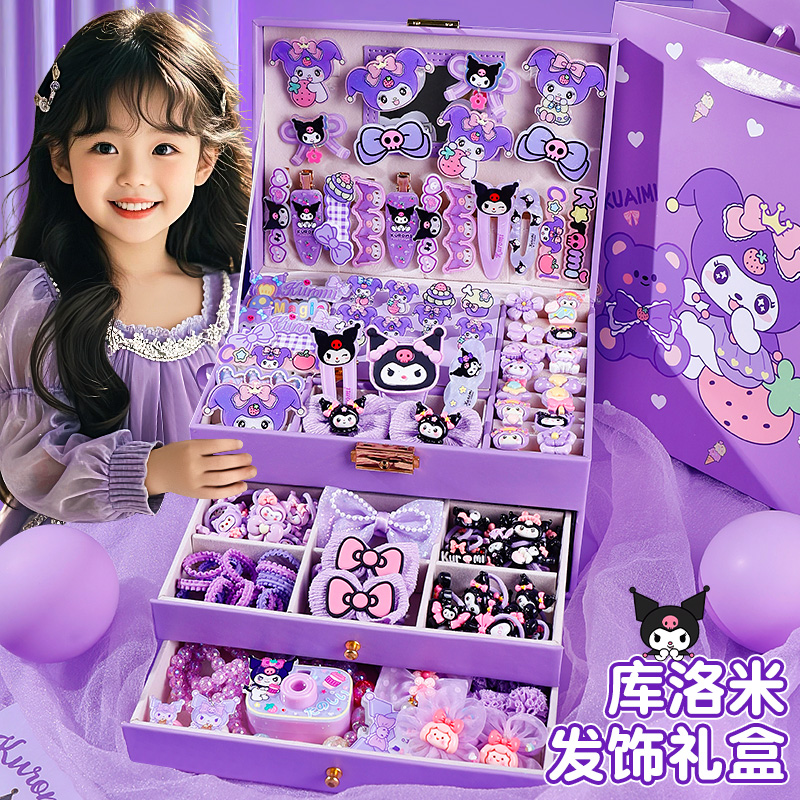 库洛米女童发饰礼盒套装