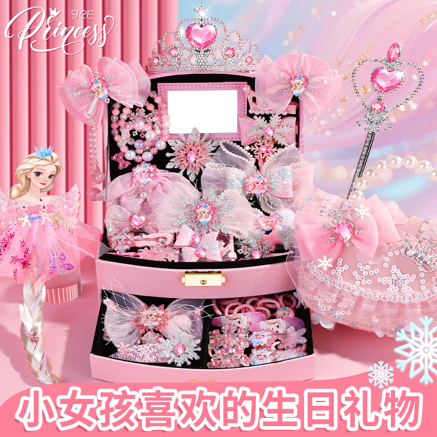 儿童生日礼物发饰2025新款