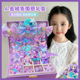 韩版 生日礼物超仙蝴蝶结头饰女童首饰盒 儿童人鱼发饰礼盒小女孩