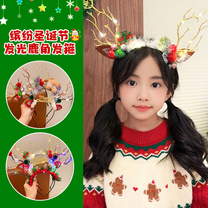 圣诞节儿童发饰女孩发光鹿角发箍