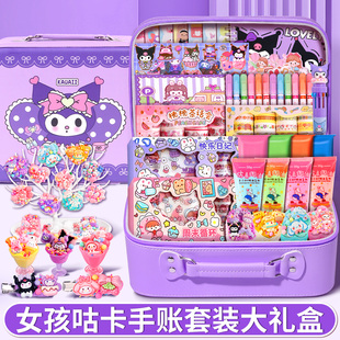 库洛米咕卡装 6岁奶油胶手工diy玩具材料豪华咕卡盘制作工具全套儿童收纳盒 饰配件卡通实用手账本贴纸女孩子3