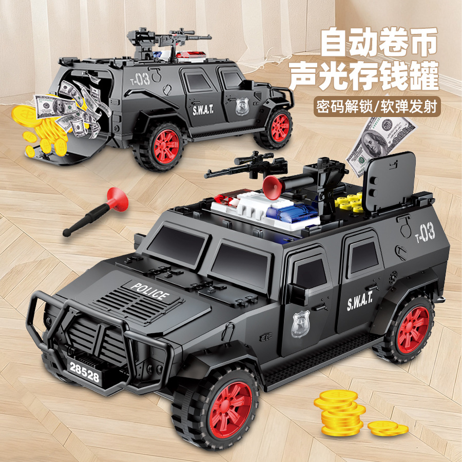 存钱储蓄罐电池款儿童多功能