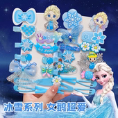 儿童发夹艾莎公主碎发夹女孩可爱卡通不伤发发卡冰雪奇缘女童头饰