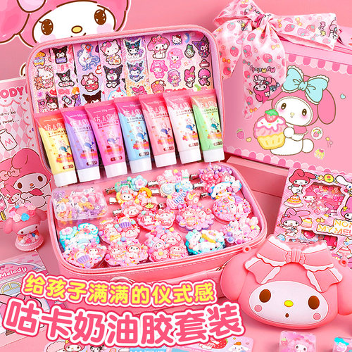 【女孩子喜欢的礼物】