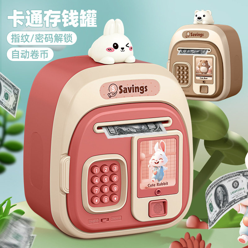 储钱罐存钱罐只进不出儿童带密码锁女孩大容量2025新款实用保险箱