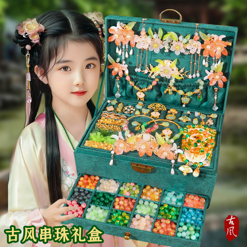 女孩生日礼物10岁以上古风礼盒9