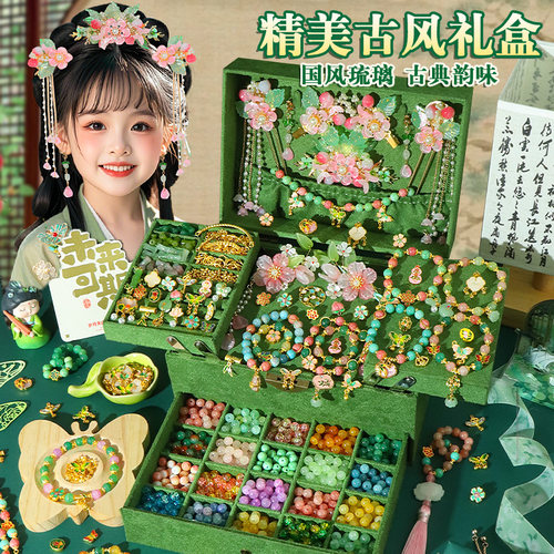 小女孩生日礼物手链益智玩具