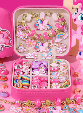 儿童手工diy串珠礼盒套装实用小女孩手链送女童公主首饰盒玩具